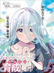 火影忍者剧场版2 奈良鹿丸 角色图