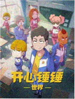 火影忍者剧场版2 提姆西 角色图